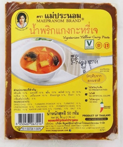 泰國必買零食