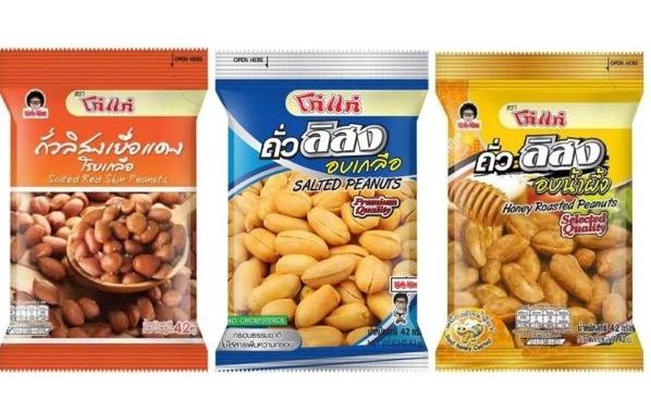 泰國素食料理 泰國素食料理