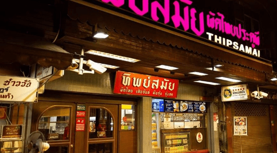 泰國美食推薦 泰國美食推薦