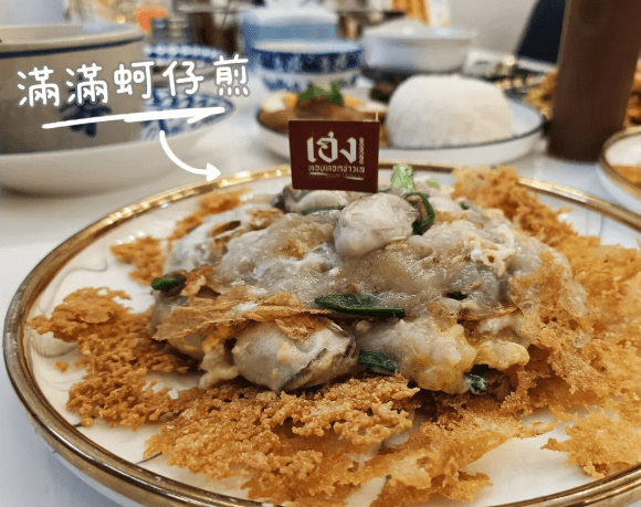 泰國美食店家推薦 泰國美食店家推薦